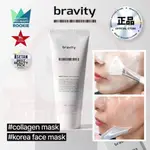 [BRAVITY] KOREA DERMA STEMCELL DEEP GLOW PACK/ 膠原蛋白面膜韓國面膜 /