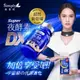 【Simply 新普利】Super超級夜酵素DX 30錠/盒 楊丞琳 代言推薦