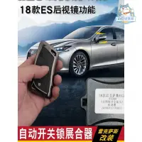 在飛比找蝦皮商城精選優惠-適用於LEXUS凌志ES200 ES250 ES300H後視