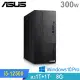 (商用)ASUS M700MD(i5-12500/8G/1TB HDD+1TB SSD/W10P)