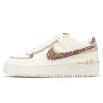 NIKE 休閒鞋 AF1 SHADOW 米白 豹紋 解構 AIR FORCE 女鞋 [ACS] CI0919-120