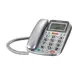 AIWA 愛華 超大字鍵助聽有線電話 ALT-891.銀
