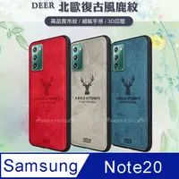 在飛比找PChome24h購物優惠-DEER 三星 Samsung Galaxy Note20 