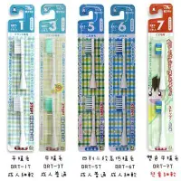 在飛比找Yahoo!奇摩拍賣優惠-【JPGO】日本製HAPICA電動牙刷 替換刷頭 BRT-7