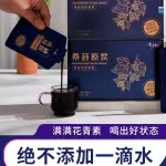 果汁 桑葚原漿 桑葚汁 桑葚飲【100%桑葚原漿】正宗純黑桑葚汁桑椹新鮮桑椹原漿無添加桑椹原汁 NKOG