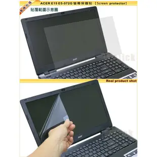 【EZstick】ACER Aspire E15 E5-572G 防藍光螢幕貼 (可選鏡面或霧面)