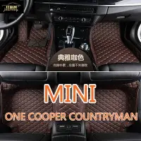 在飛比找樂天市場購物網優惠-工廠直銷適用Mini One Cooper Clubman 