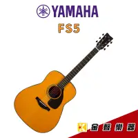 在飛比找蝦皮購物優惠-【金聲樂器】Yamaha FS5 紅標 全單 民謠木吉他 日