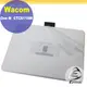 Wacom One M CTC6110WL CTC6110WLW0C 二代透氣機身保護膜 (DIY包膜)