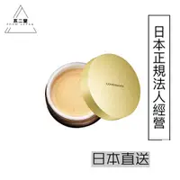 在飛比找蝦皮購物優惠-【日本直送】COVERMARK 傲麗 柔紗極光蜜粉 散粉 帶