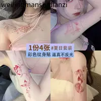 在飛比找蝦皮購物優惠-彩色紋身貼防水女持久美人魚高級感貼紙蝴蝶仿真鎖骨紋身貼不反光