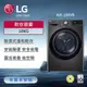 【LG 樂金】WR-100VB LG 免曬衣乾衣機｜10公斤 （尊爵黑）_廠商直送