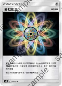 在飛比找有閑購物優惠-【CardMaster】寶可夢紙牌 中文版 PTCG 眾星雲