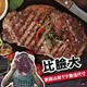 【599免運】美國安格斯雪花沙朗牛排~比臉大1片組(450公克/1片)