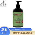 跨境MIELLE HAIR CONDITIONER迷迭香薄荷強韌護髮素355ML現貨8.27 X4BI