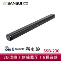 在飛比找蝦皮商城優惠-SANSUI山水 藍芽家庭劇院聲霸 SSB-230 重低音 