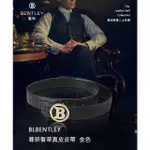 【BENTLEY 賓利】尊榮奢華真皮皮帶(BLL-9B3755-6B)