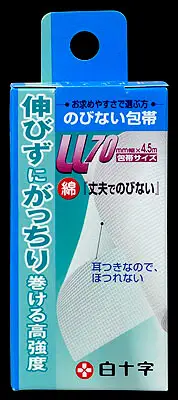 在飛比找DOKODEMO日本網路購物商城優惠-[DOKODEMO] 修整LL大腿不擴展FC