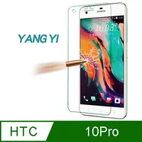 在飛比找PChome24h購物優惠-YANGYI揚邑-HTC Desire 10 Pro 5.5