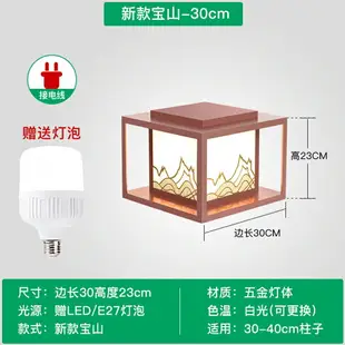 太陽能頭燈 感應式燈 太陽能燈柱頭燈戶外2021新款庭院燈別墅大門柱子燈防水圍欄圍牆燈『wl7093』