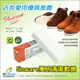 萬用清潔擦 麂皮清潔去污比cleaner好用canvas jewel橡皮擦ultra運動鞋 shucare舒凱爾 Dr.shoes鞋材輔助護理用品