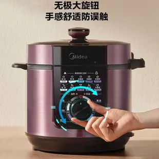 精品百货 美的(Midea)電壓力鍋多功能6L大容量雙膽家用電高壓鍋MY-YL60M131