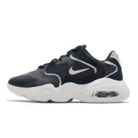 在飛比找蝦皮購物優惠-Nike Air Max 2X SE 原價$3100