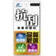 NS Switch OLED保護貼【現貨】【GAME休閒館】