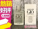 GIORGIO ARMANI ACQUA DI GIO 亞曼尼寄情水男性淡香水 100ML TESTER◐香水綁馬尾◐