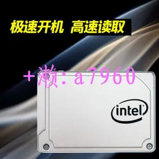 【可開發票】Intel/英特爾 530 120g/180G/240G/480G臺式機筆記本固態硬盤