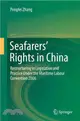 Seafarers?Rights in China ― Restructuring in Legislation and Practice Under the Maritime Labour Convention 2006