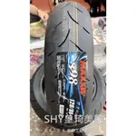 工作室採預約制服務 台北萬華 皇琦美駒 S98 MAX 120/80-12 彎道版 全熱熔胎 MAXXIS 瑪吉斯輪胎