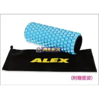 在飛比找樂天市場購物網優惠-ALEX 運動滾筒 滾筒 瑜珈 瑜珈筒 多功能瑜珈滾筒 (附