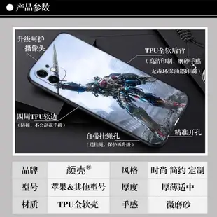 蘋果擎天柱iphone變形金剛手機殼