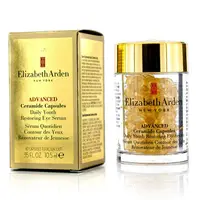 在飛比找樂天市場購物網優惠-伊麗莎白雅頓 Elizabeth Arden - 超進化黃金