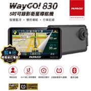 PAPAGO WayGO 830多功能Wi-F 5吋聲控導航行車記錄器(福利品)+16G卡