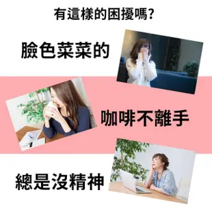 【永騰生技】天然女性B群 2入組 30粒/瓶(天然B群 鐵 牛樟芝 精力充沛 好氣色 西印度櫻桃C 維他命C)