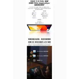 全新 紅米Redmi Pad SE 11吋 WiFi(8G/256G) 大電量 支援記憶卡/追劇/上課/孝親「板橋自取」