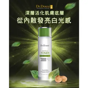 Dr.Douxi 朵璽 18%進階保養禮盒組 官方旗艦店