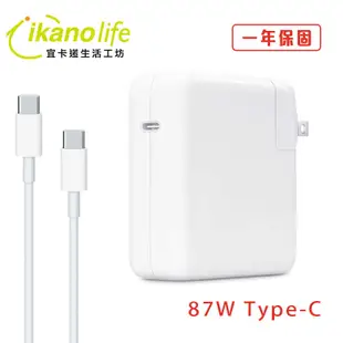 APPLE 蘋果充電器 87W USB C電源供應器、適用Mac筆電 新款 2018年後 Macbook Air Pro