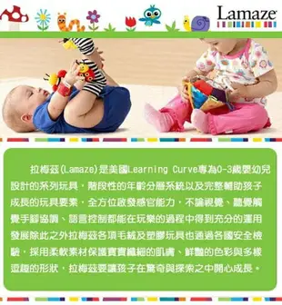 【震撼精品百貨】Lamaze拉梅茲 音感八爪章魚 震撼日式精品百貨