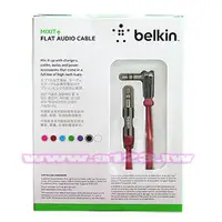 在飛比找PChome商店街優惠-【民權橋電子】belkin 高級3.5立體對接音源線(扁線)