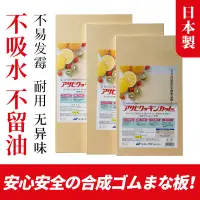 在飛比找蝦皮商城精選優惠-限時免運 日本製 陶瓷餐具 餐具套裝 飯碗 湯碗 盤子 朝日