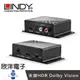 LINDY林帝 HDMI2.0 影音分離轉換器 4K@60HZ 18G (38361) HDMI轉出AV音源外接擴大器