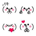 LINE日本🇯🇵表情貼∣COLORFUL KAOMOJI EMOJI BASIC ANIMATION2 動態表情貼