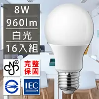 在飛比找PChome24h購物優惠-歐洲百年品牌台灣CNS認證LED廣角燈泡E27/8W/960
