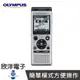 ※ 欣洋電子 ※ Olympus WS-852 數位錄音筆 (4GB可擴充) 德明公司貨保固18個月