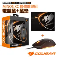 在飛比找鮮拾優惠-【COUGAR 美洲獅】MINOS XC 最強電競組 MIN