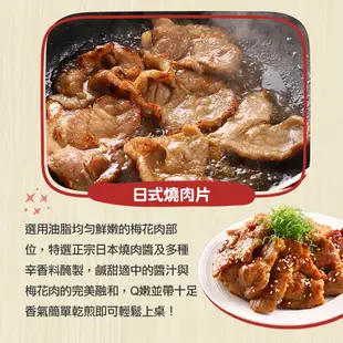 鮮食堂 中秋經典烤肉12件組(約4-5人/份) 廠商直送