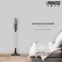 在飛比找e-Payless百利市購物中心優惠-【PRINCESS 荷蘭公主】勁旋風無線兩用吸塵器 3396